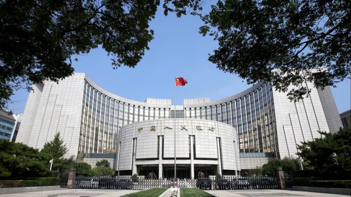 Exterior of the People’s Bank of China headquarters in Beijing