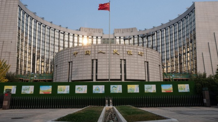 The People’s Bank of China headquarters in Beijing